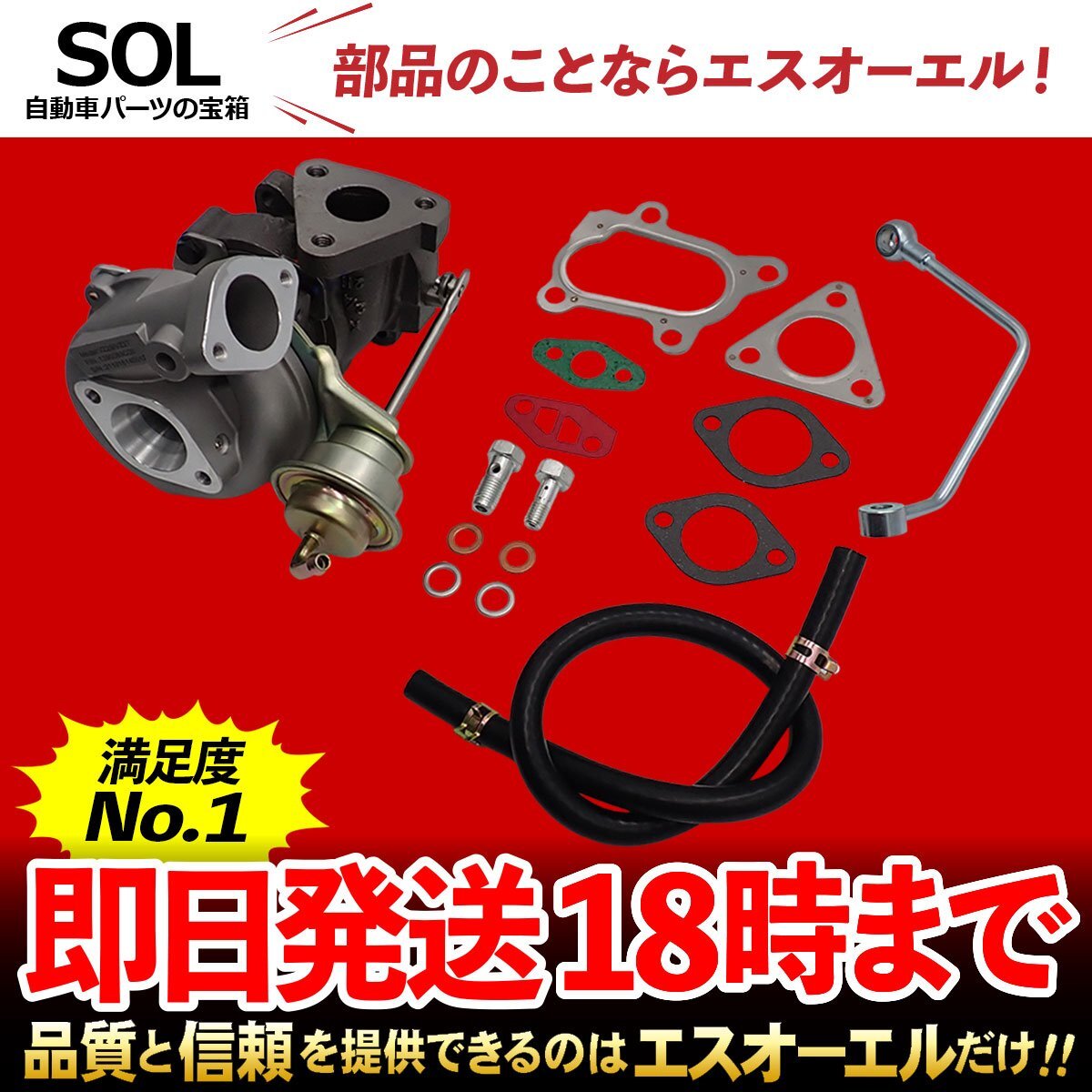 2025年最新】Yahoo!オークション -ジムニー タービンの中古品