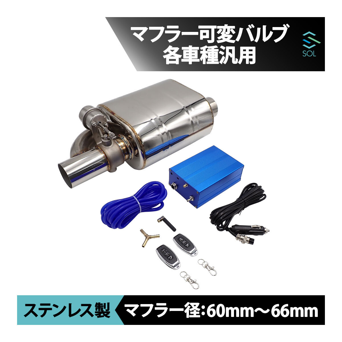 2025年最新】Yahoo!オークション -可変バルブ付マフラーの中古品・新品