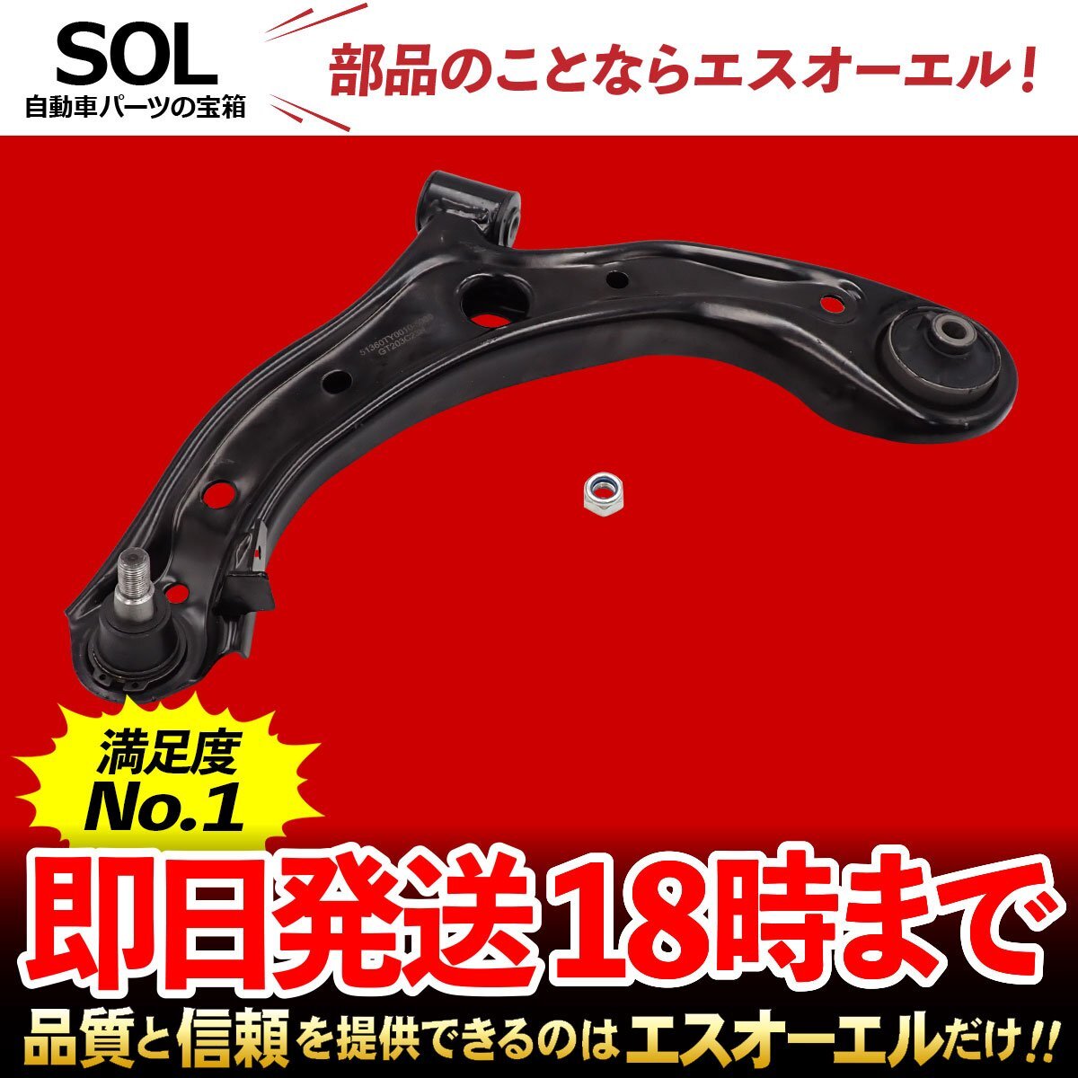 2025年最新】Yahoo!オークション -n one jg1(サスペンション)の
