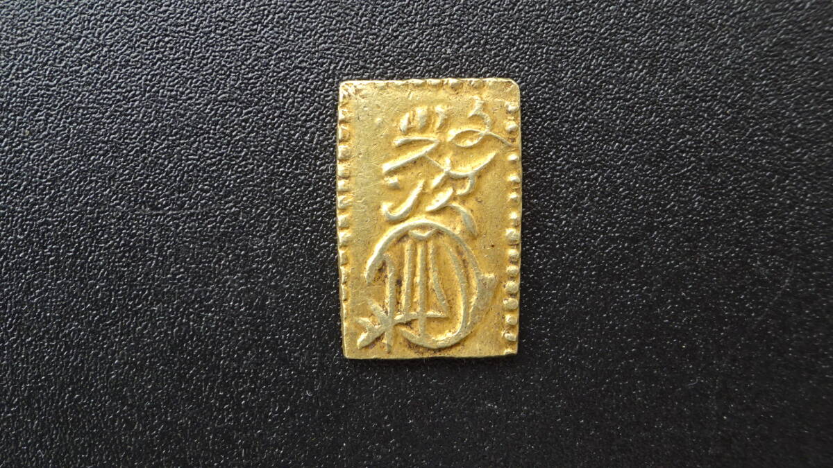 Yahoo!オークション -「文政一分金」の落札相場・落札価格