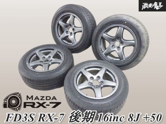 Yahoo!オークション -「fd3s 純正 ホイール 16インチ」の落札