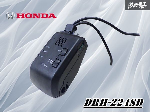 2025年最新】Yahoo!オークション -ホンダ ドライブレコーダー