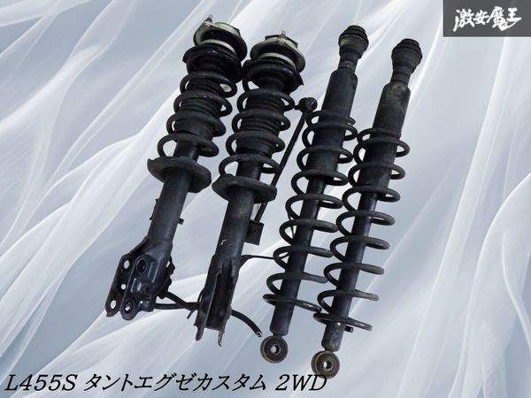 2025年最新】Yahoo!オークション -タント純正サスペンションの