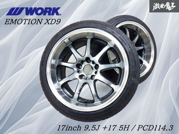 2025年最新】Yahoo!オークション -#ドリケツ(17インチ)の中古品