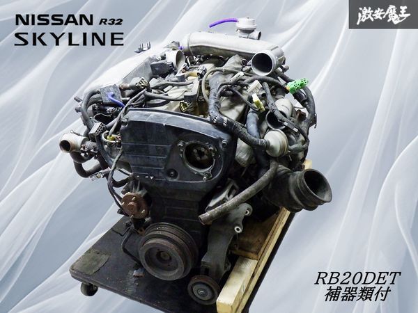 HCR32 RB20DET 純正タービン　平成5年式 HCR32 RB20DET 純正タービン 平成5年式 Yahoo!オークション