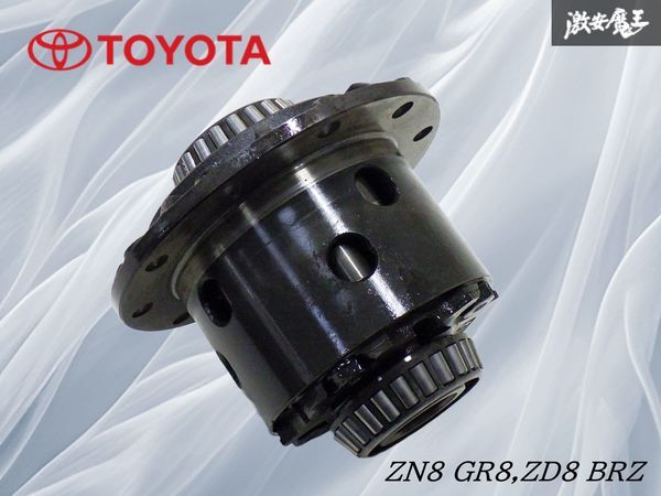 NEO　JZX100 8インチ 純正加工ノーマルビスカスデフ NEO様専用 JZX100 8インチ 純正加工ノーマルビスカスデフ - メルカリ