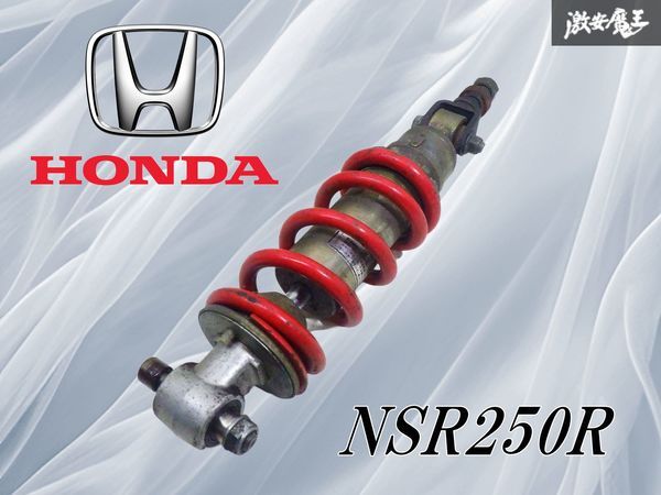 NSR250R(MC28)・純正リアサスペンション Yahoo!オークション -「nsr250 mc28」(リア) (ホンダ用)の落札