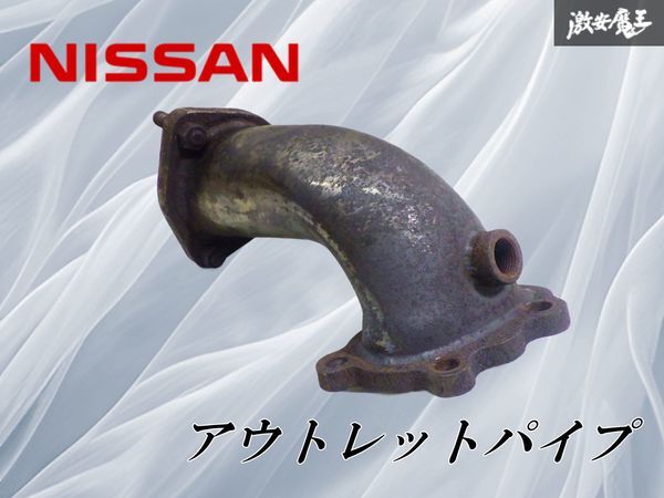 180sx　シルクロードエキマニ＆東名アウトレットSET　要補修　排気漏れ有り 180sx シルクロードエキマニ＆東名アウトレットSET 要補修 排気