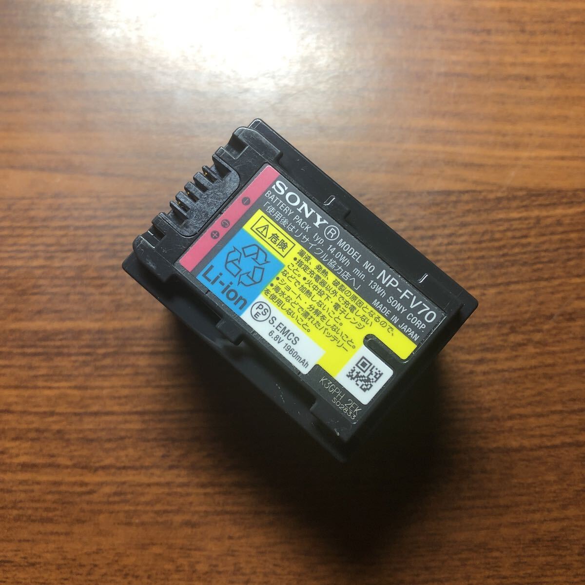 未使用　ソニー　ビデオカメラ　バッテリーセット　NP-FV70 チャージャー レンタル] SONY NP-FV70 純正バッテリー - 東京カメラ機材レンタル