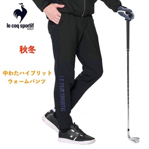 ■【M】秋冬 定価19,910円 ルコック ゴルフ le coq sportif GOLF 保温 中わたハイブリット ウォームパンツ■