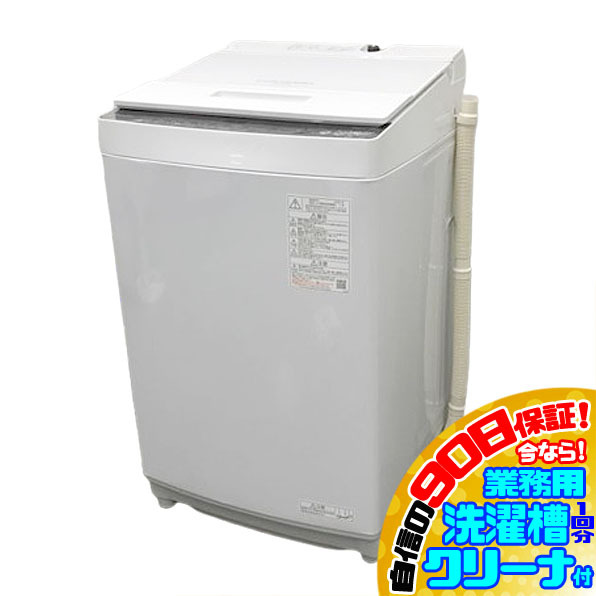 【美品】大阪送料無料★3か月保障★洗濯機★2022年★AW-7DH1★SS-47 全自動洗濯機 東芝 7kg」の人気商品一覧 | 安い商品を通販サイト
