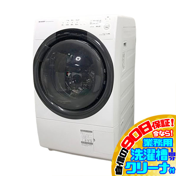 2025年最新】Yahoo!オークション -シャープドラム式洗濯機の中古品