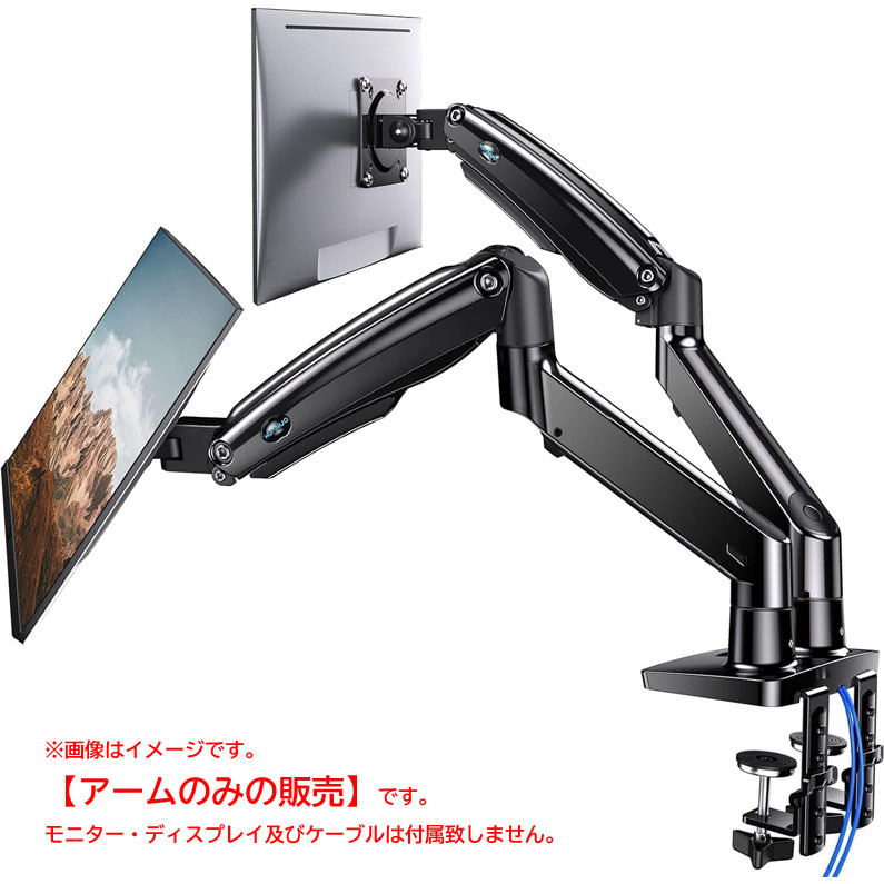 2025年最新】Yahoo!オークション -モニターアーム huanuoの中古