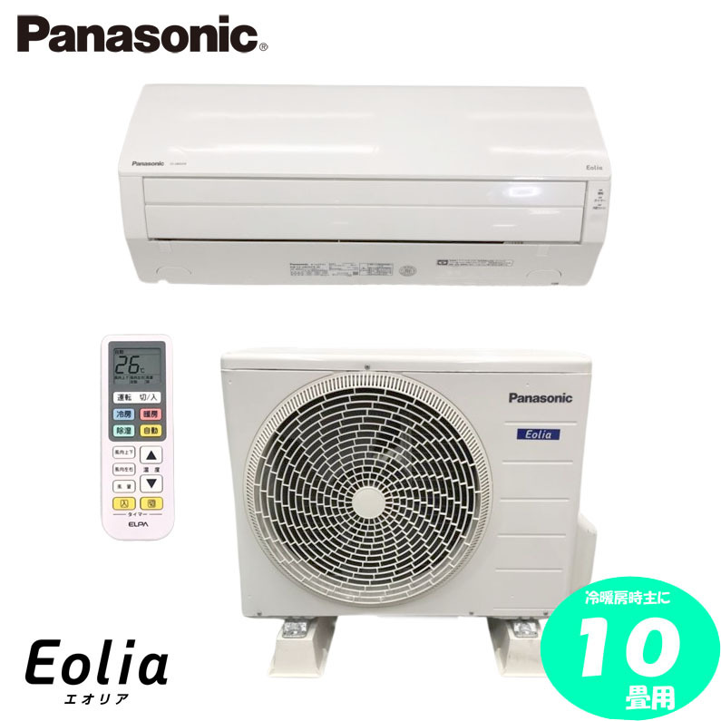 2025年最新】Yahoo!オークション -panasonic エアコン csの中古