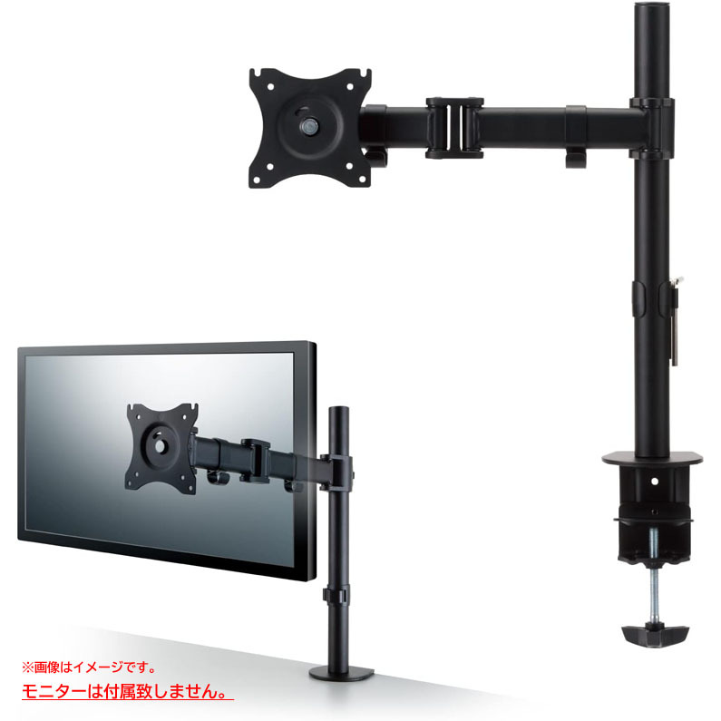 【新品未使用品】モニターアーム 送料無料】 オカムラ ZG1モニターアーム 4E98AA ディスプレー