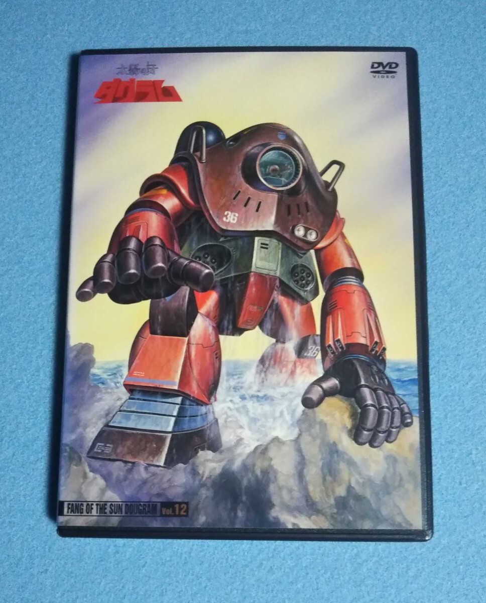 2025年最新】Yahoo!オークション -太陽の牙ダグラムdvdの中古品