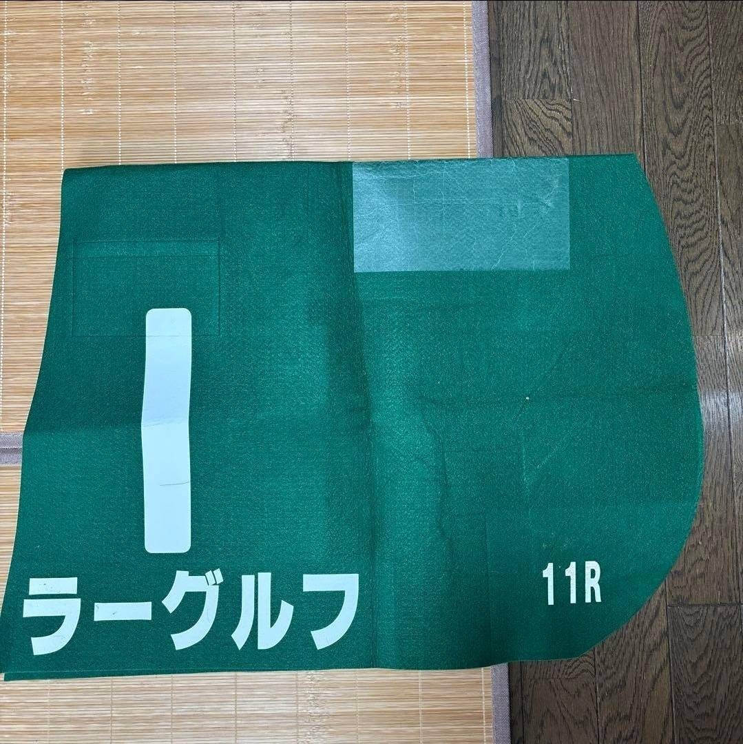 エイシン軍団　重賞勝利馬 JRA実使用ゼッケン エイシン軍団 重賞勝利馬 JRA実使用ゼッケン 2025年最新】実使用