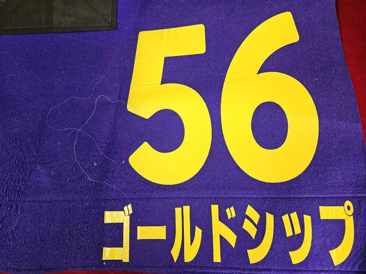 競馬のゼッケン 競馬ゼッケンステッカー【数字】 Sサイズ : オリジナル競馬