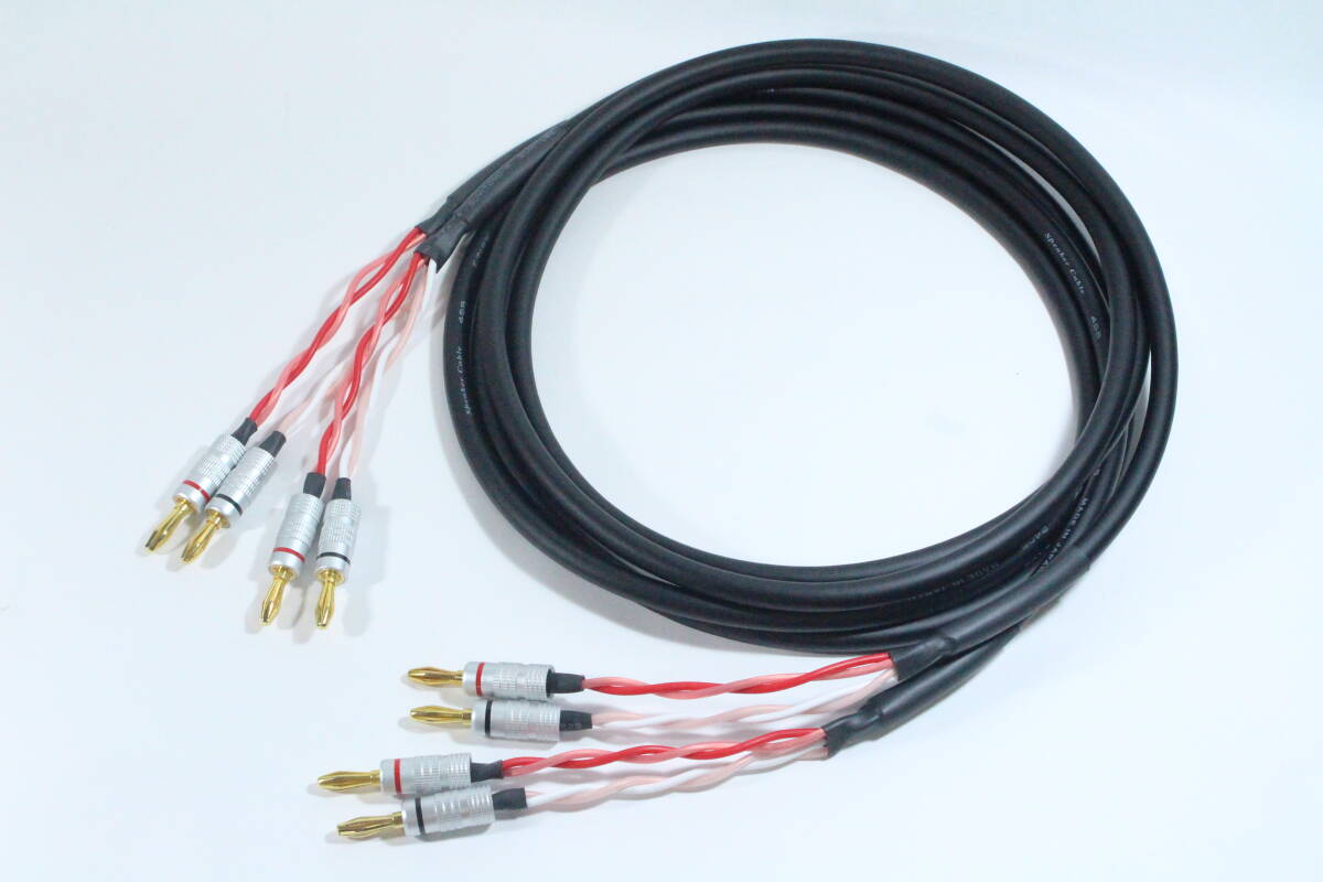 2025年最新】Yahoo!オークション - スピーカーケーブル(音響用