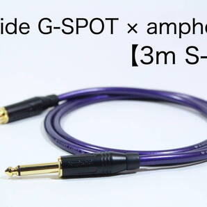oyaide G-SPOT CABLE×AMPHENOL【3mS-S】送料無料 金メッキ処理 シールド ケーブル ギター ベース オヤイデ アンフェノール