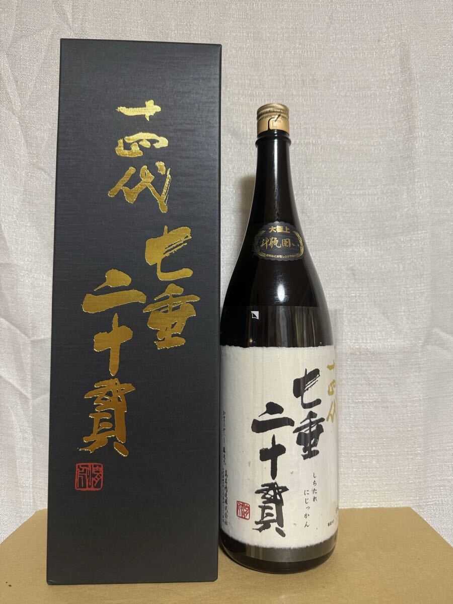 2025年最新】Yahoo!オークション -十四代 七垂二十貫の中古品