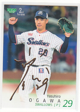 2025年最新】Yahoo!オークション -小川泰弘 サインの中古品