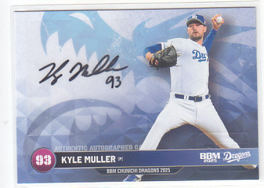 BBM 2015 中日ドラゴンズカード新品未開封BOX ベースボール・マガジン社 BBM＠BOOK CART