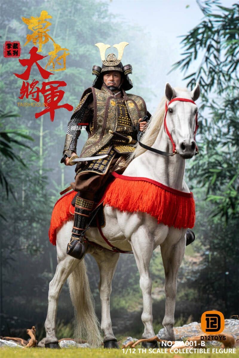 Yahoo!オークション - 模玩堂 MOGANDOUさんの出品リスト