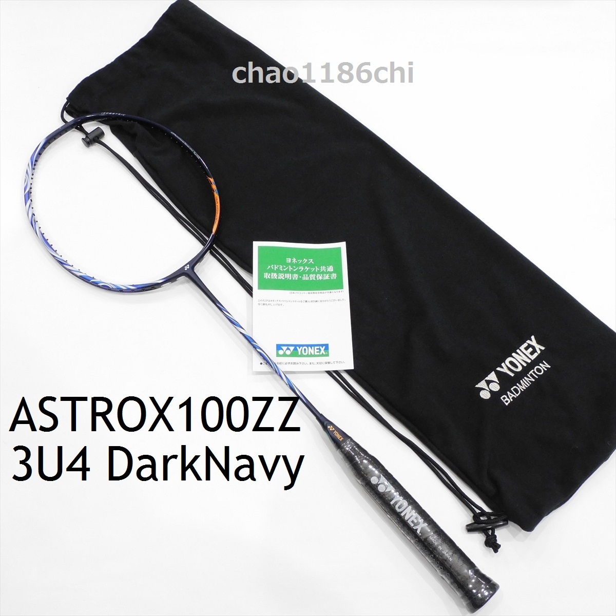 アストロクス88d pro 4UG5 新品・未使用品 2025年最新】Yahoo!オークション -アストロクス88d proの中古品