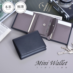 【 新品 】 三つ折り 財布 メンズ レディース 本革 シープレザー 羊革 折り財布 ブラック 小さめ 折りたたみ ミニ サブ財布 軽量 送料無料