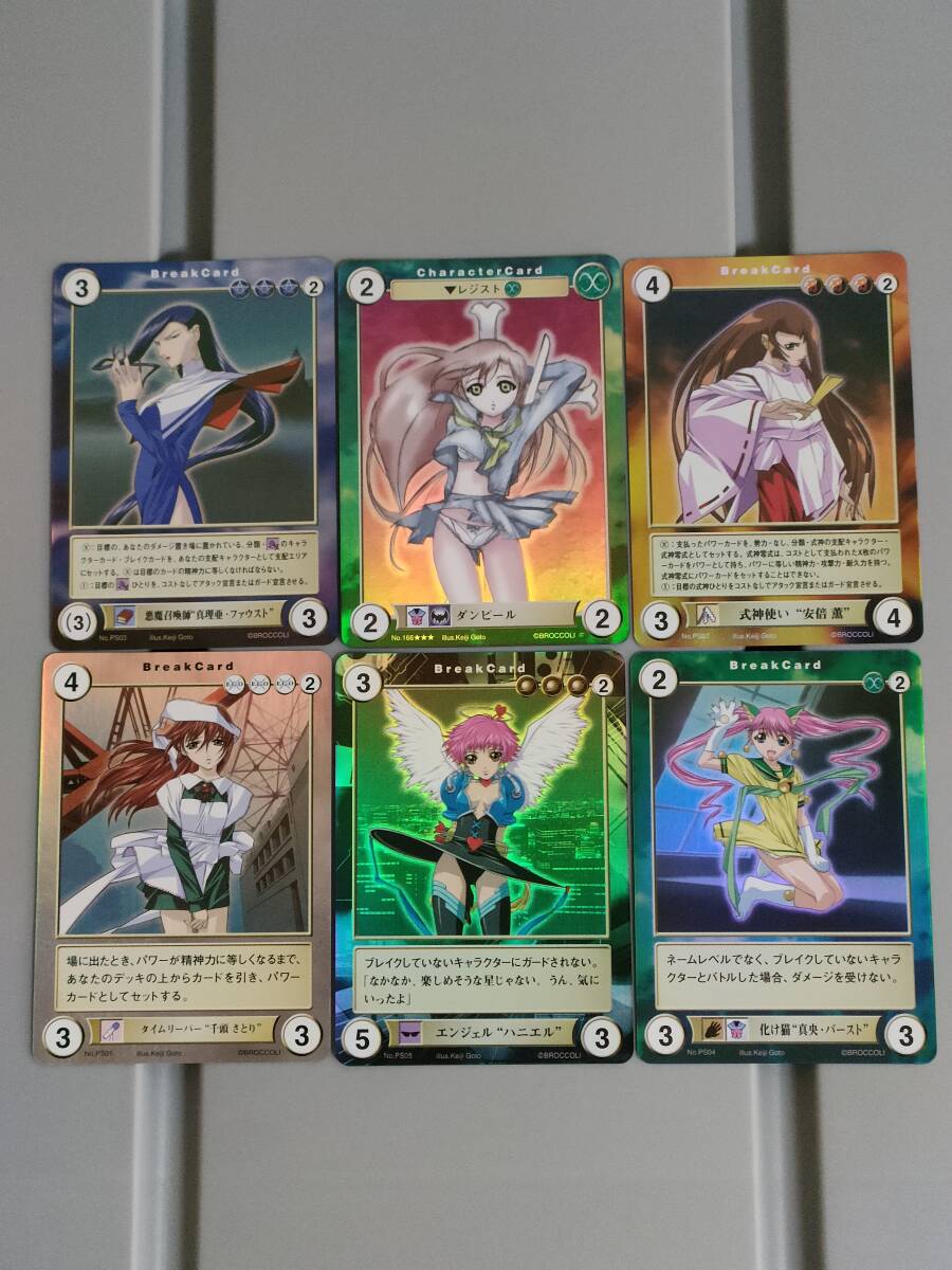 当時品 アクエリアンエイジ 初期シリーズ 9ポケット60枚分 他 セット 当時品 アクエリアンエイジ 初期シリーズ 9ポケット60枚分 他