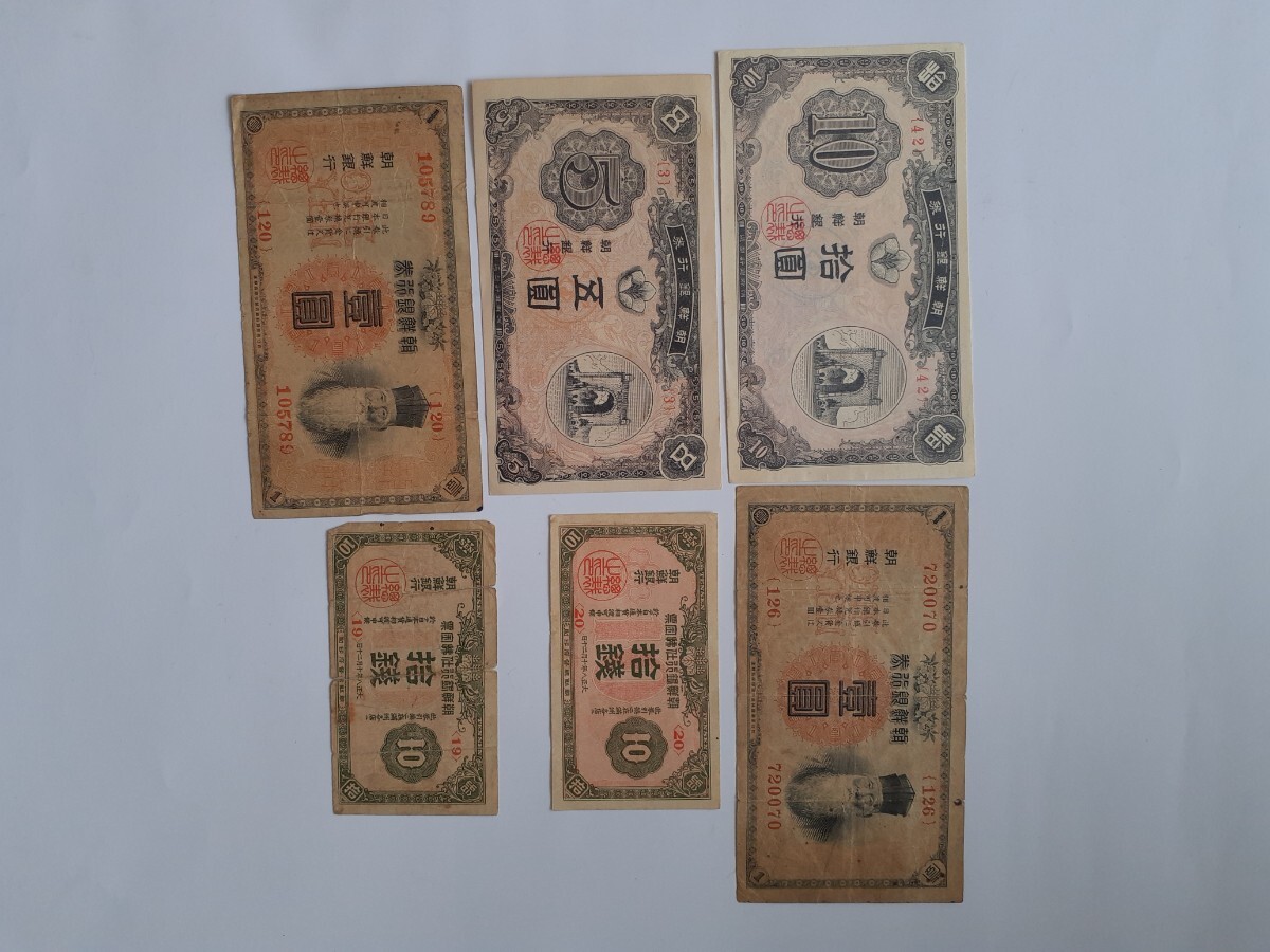 2025年最新】旧札の商品一覧が充実。日本の歴史を感じる紙幣