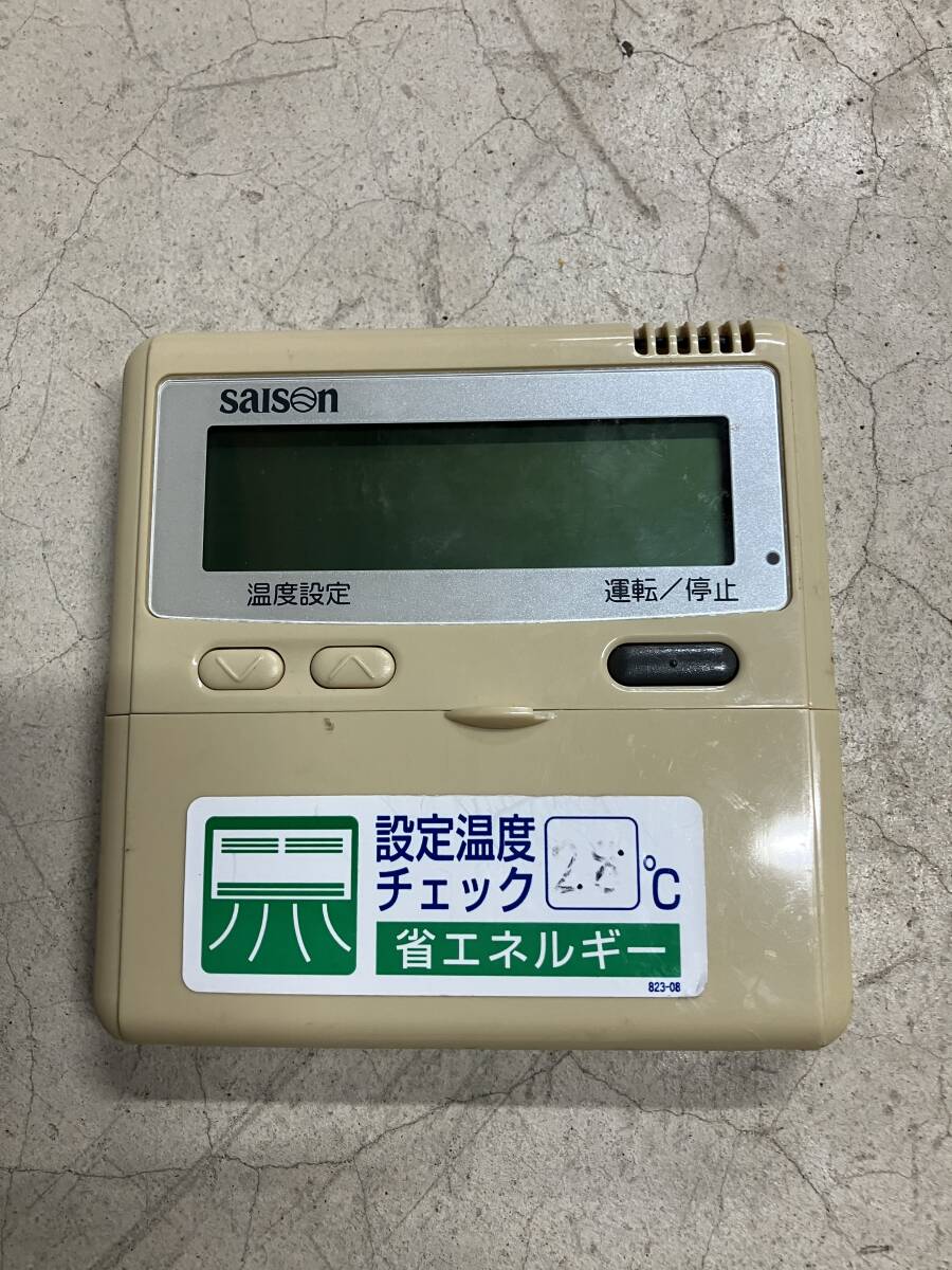 【新品未使用未開封】MITSUBIS PAR-46MA 3個セット 新品未使用未開封】MITSUBIS PAR-46MA 3個セット