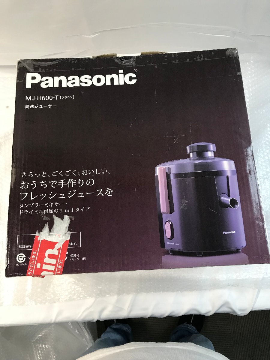 Yahoo!オークション -「panasonic ジューサー」の落札相場・落札価格