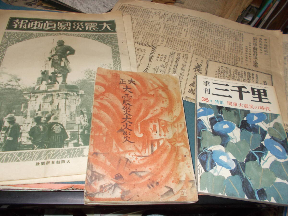 【中古】 運命/三笠書房/蒲島郁夫 中古】 運命 / 蒲島 郁夫 / 三笠書房 - メルカリ