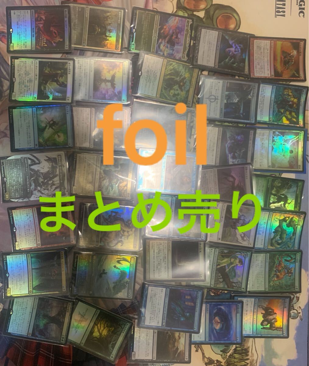 2025年最新】Yahoo!オークション - まとめ売り(Magic: The