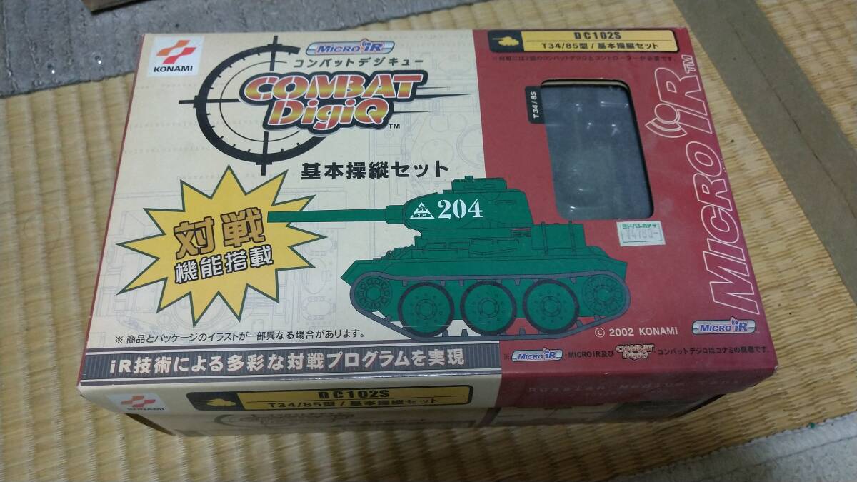 最終値下げ　　コンバットデジキュー 最終値下げ コンバットデジキュー Yahoo!オークション -「コンバット