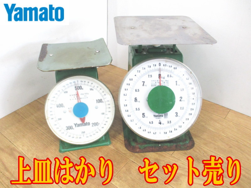 2025年最新】Yahoo!オークション -yamato はかりの中古品・新品