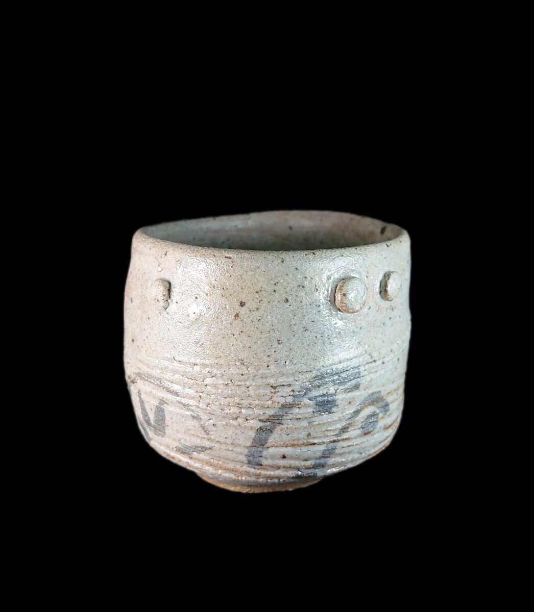 2025年最新】Yahoo!オークション -ぐい呑 丸田宗彦の中古品