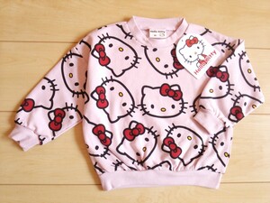 sanrio