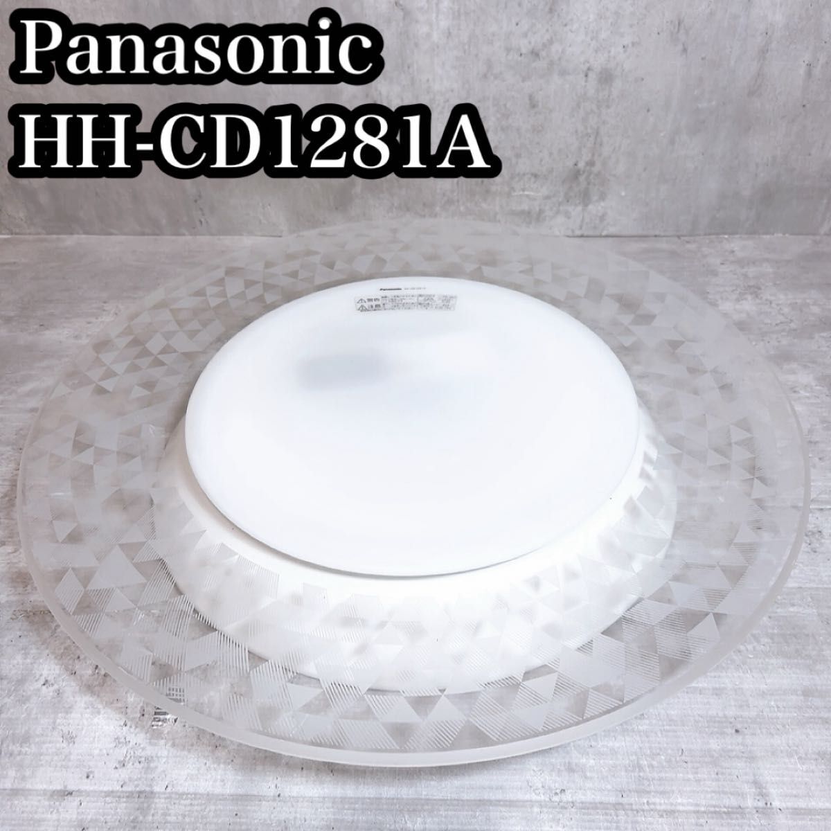 【美品/中古品】Panasonic LEDシーリングライト 12畳用 ① 2025年最新】Yahoo!オークション -シーリングライト led