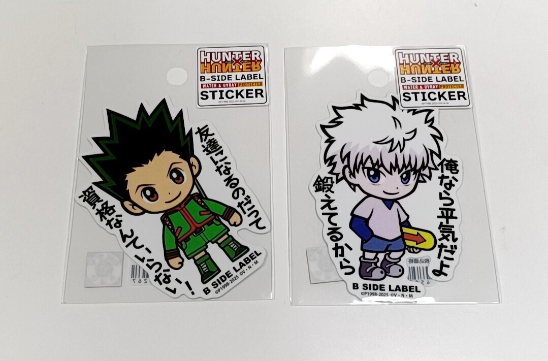 ハンターハンター ステッカー 第1弾 キルア ゴン LABELステッカー