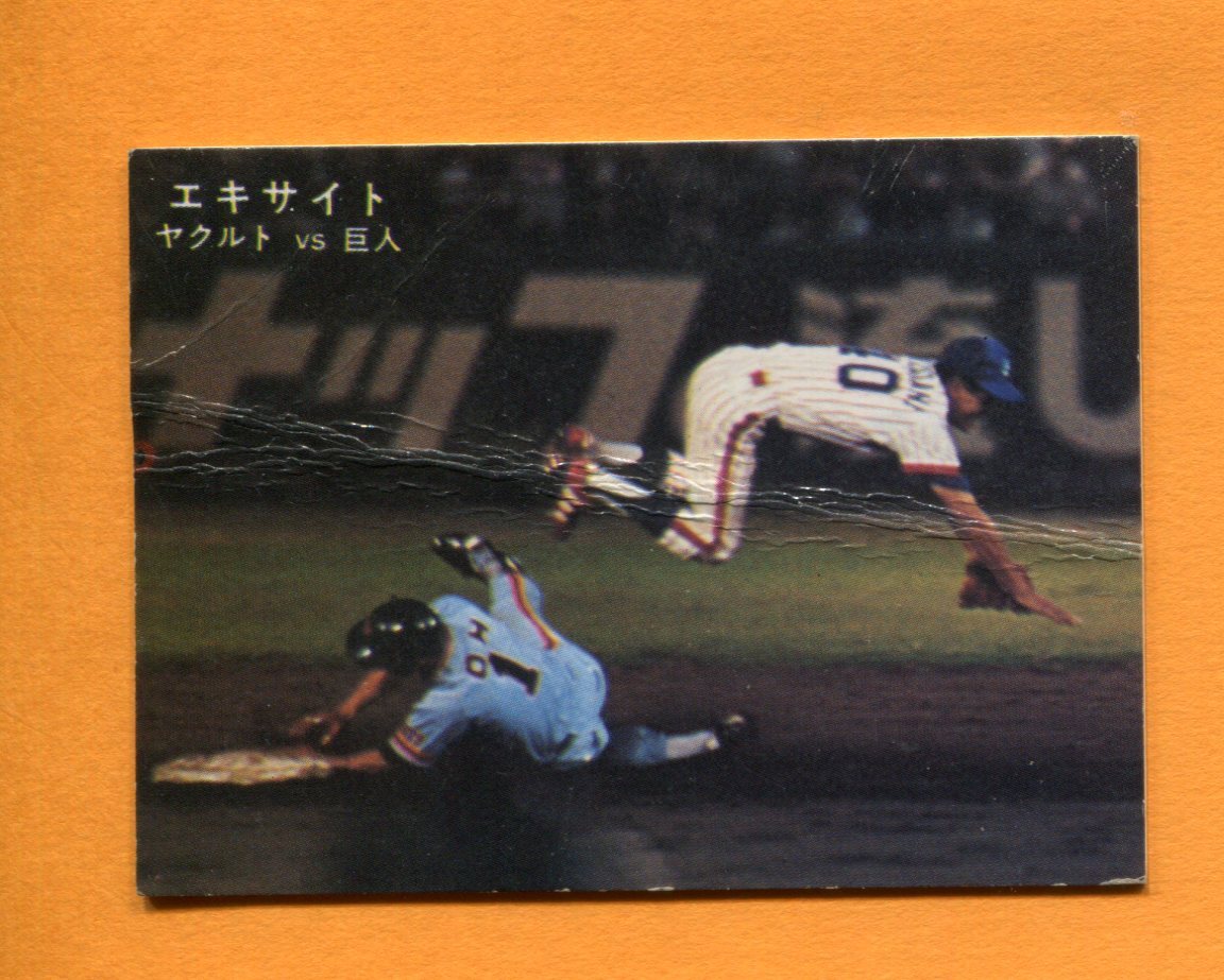 2025年最新】Yahoo!オークション -ジム・バニング