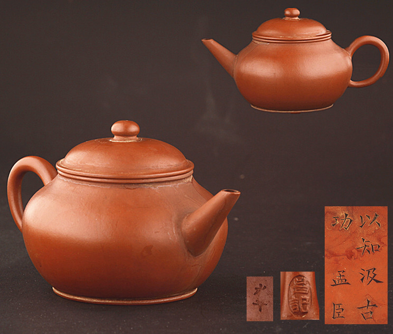 2025年最新】Yahoo!オークション -中国 骨董 壺の中古品・新品