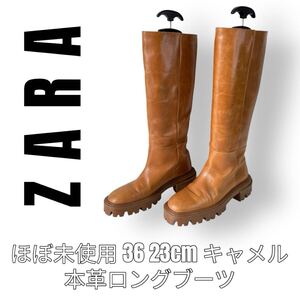 ZARA ザラ 36 23cm ロングブーツ レザーブーツ キャメル ブラウン 本革 タンクソール プラットフォーム 厚底