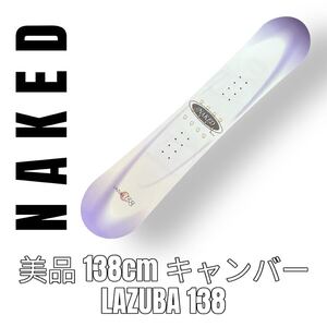 NAKED ネイキッド スノーボード 138cm LAZUBA ラズバ ラズーバ キャンバー  板 ウインタースポーツ
