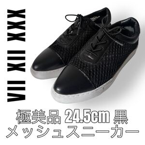 VIIXIIXXX セブントゥエルブサーティー 24.5cm 黒 ブラック メッシュ スニーカー ⅦⅩⅩⅩ ローカットシューズ