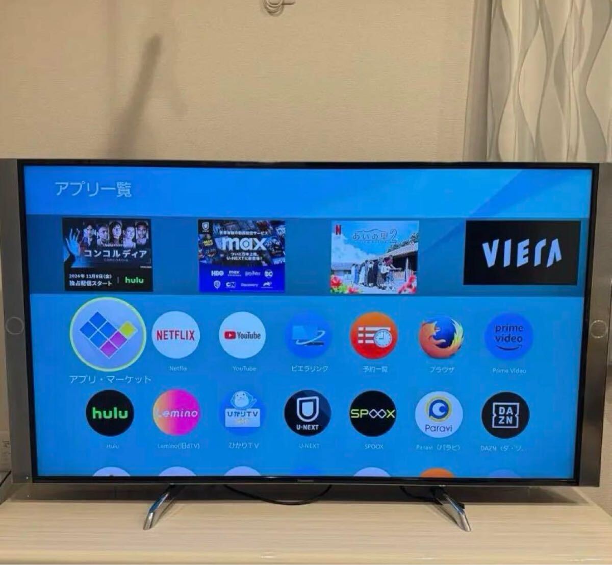 パナソニック VIERA TH-55DX850 [55インチ] オークション比較