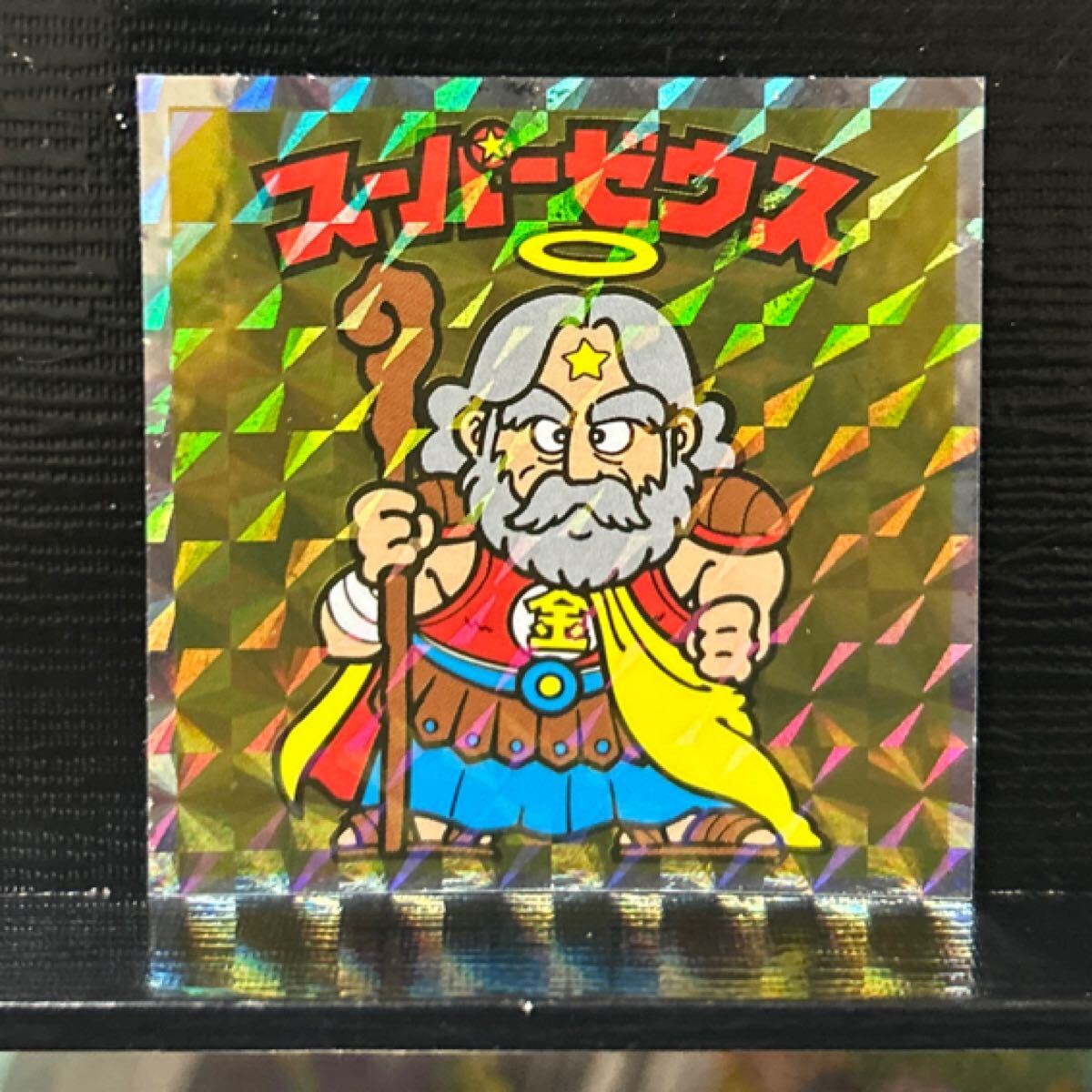 2025年最新】スーパーゼウスのビックリマンステッカー・グッズが