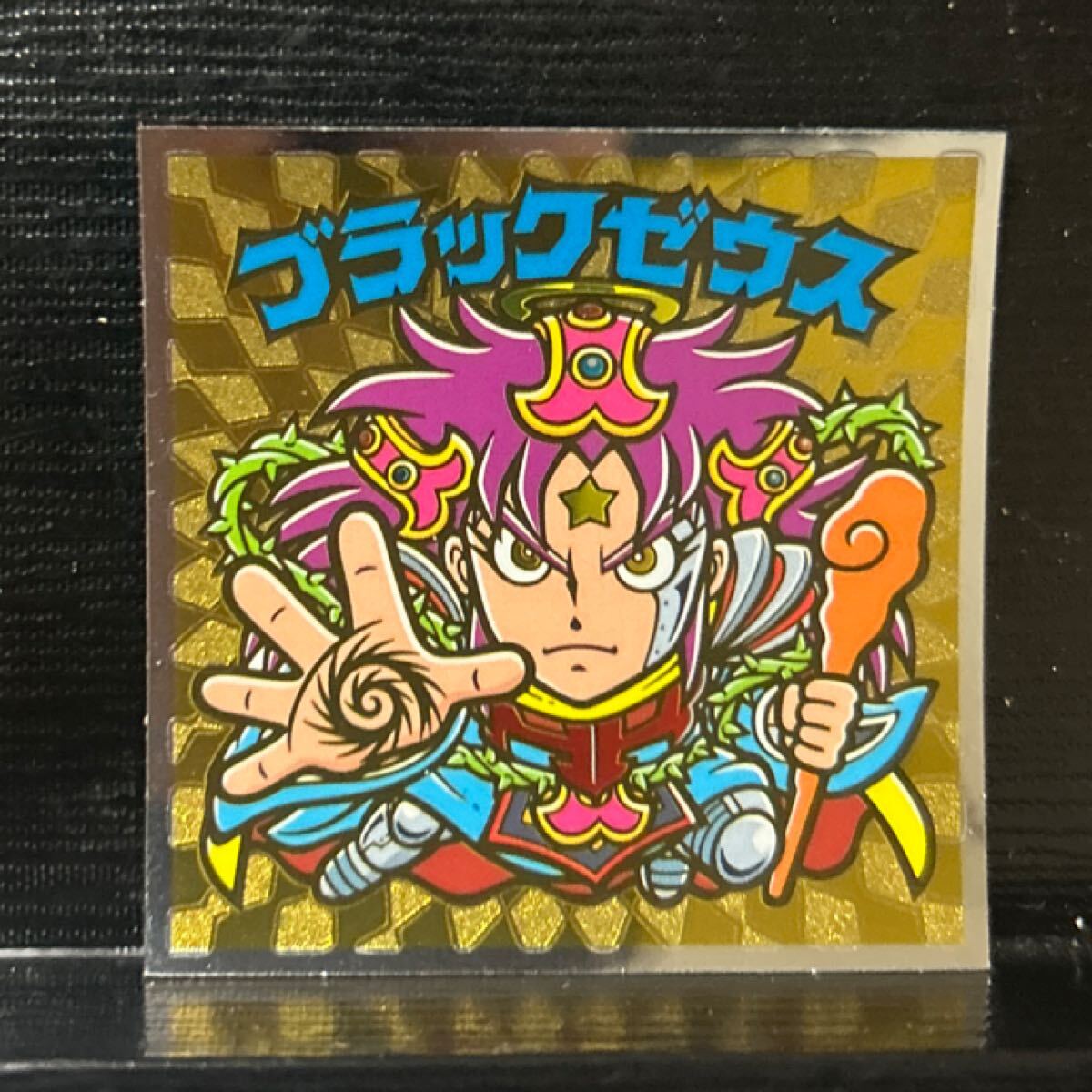 ブラックゼウス✨超綺麗✨ 2025年最新】旧ブラックゼウスの人気アイテム - メルカリ